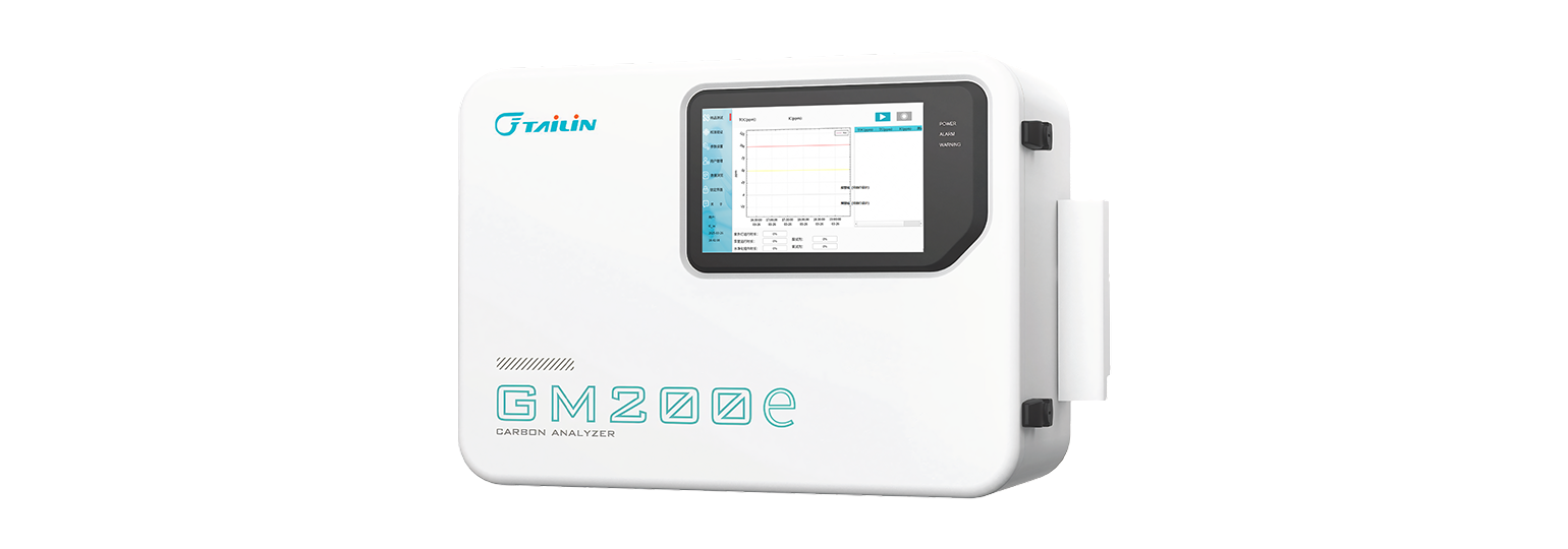 薄膜電導(dǎo)法總有機(jī)碳(TOC)分析儀-在線型-GM200e