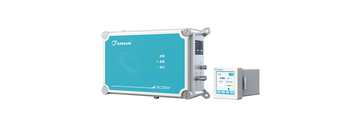總有機(jī)碳(TOC)分析儀-DC200e