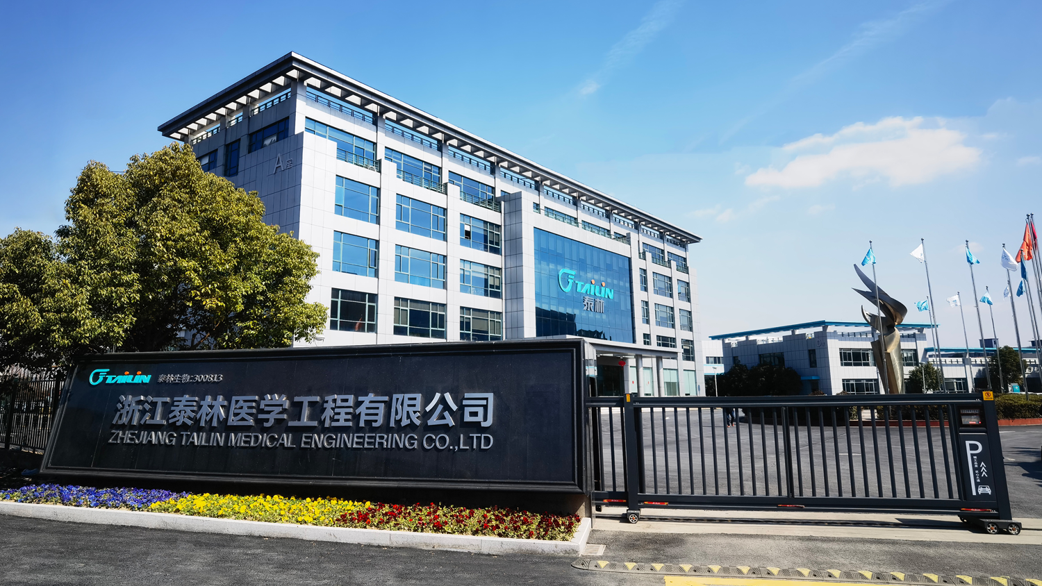 1755220831445398qVPp.png 2號(hào)路園區(qū)大門(mén).png